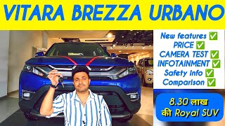 इतना धांसू Base Model 🤫 Maruti Brezza Urbano Edition 🚀 2024 Maruti Brezza LXI [upl. by Bree]