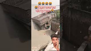 Pawan Singh New song Devi geet ganga Maiya pura Bihar Patna doob Gaya 😭😭😭😭😭🙏🙏youtubeshorts [upl. by Stephenson583]