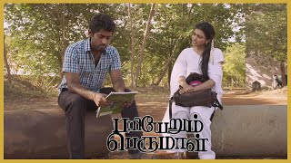 Pariyerum Perumal BABL Movie  Kathir Anandi  Yogibabu [upl. by Parks]