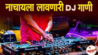 नॉनस्टॉप मराठी डिजे  Nonstop Marathi Dj Song 2022  Dj Marathi Nonstop Song 2022  Marathi VS Hindi [upl. by Chas]