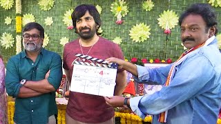 Mass Maharaja Ravi Teja New Movie Opening Video  RT4GM  Gopichand Malineni  Manastars [upl. by Nakasuji]