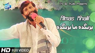 Almas Khan Khalil Pashto Song  Pregida Ma Pregida Khumar Ta  Pashto Music Video Songs [upl. by Stickney]