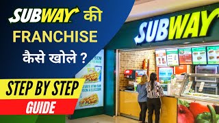 How to Start a Subway Franchise in India Step by Step Process All Fees amp Expected Profit 🤑 [upl. by Elyn]