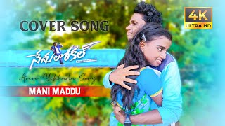 Arere Yekkada Full Song  Nenu Local Movie Nani Keerthi Suresh Mani Muddu Sravani [upl. by Twyla351]