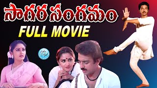 Sagara Sangamam HD Full Length Telugu Film  Kamal Haasan Jayaprada  K Viswanath  iDream [upl. by Ploss]