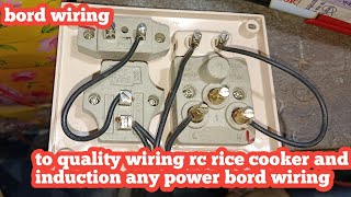 electric board wiring  board wiring  power socket wiring  rice cooker board wiring  wiring rc [upl. by Ashla432]