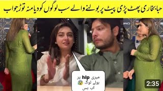 Hiba Bukhari angry 😡 amp Response Hate Comments give shut up call to people [upl. by Eetnwahs]