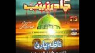 Ro Akhay Zainab Kis Pasay Jawan [upl. by Cheryl]