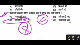 ninth class 21102024 ka exam real question answer [upl. by Lucier20]