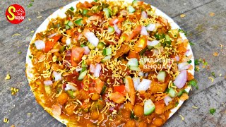 Aloo matar chaat recipeठेले वाली चटपटी आलू मटर की चाटthele wali tasty chaat kaise banaye ghar par [upl. by Niaz]