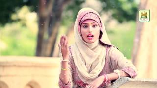 New Naat 2017 Dhoondte Reh Jaoge by Ambreen Fatima Released by Al Jilani Studio [upl. by Nosniv]