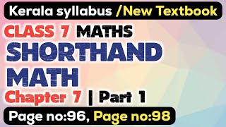 class 7 maths chapter 7 shorthand math page 96 page 98 kerala syllabus part 1 [upl. by Erodisi621]