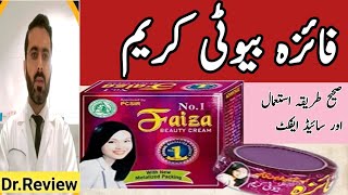 Faiza Beauty cream Review by Pharmacist  Faiza beauty cream Side effects  Faiza beauty cream uses [upl. by Cathie]