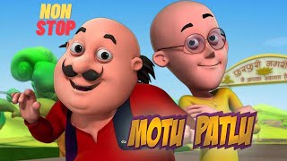 Non Stop Motu  Patlu  मोटू पतलू  motupatlu motupatlukijodi motupatlucartoon [upl. by Aribold866]