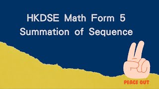 Summation and Application of Sequence Basic 數學DSEForm 5中學數學 [upl. by Yerffe]