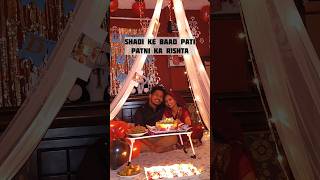 Shadi ke baad pati patni ka rishta  Subscribe for more shorts ytshorts comedy husbandwifecomedy [upl. by Courtenay92]