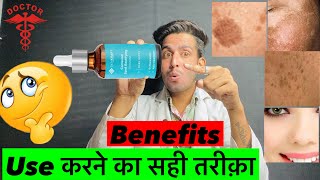 use करने का सही तरीक़ा  How to use skinkraft dark spot control serum  Skinkraft  Skinkraft serum [upl. by Narruc]