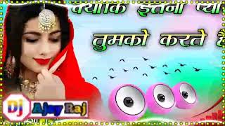 Kyuki Itna Pyar Tumko Karte Hain Ham  Dj Remix Song  Dialogue Mix Song  Dj Ajay Raj [upl. by Mclain]