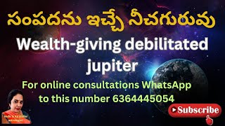 Wealth giving debilitated Jupiter [upl. by Danya]