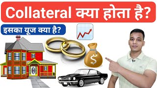 Collateral क्या है  What is Collateral in Hindi  Collateral Use  Collateral Explained in Hindi [upl. by Kellene]