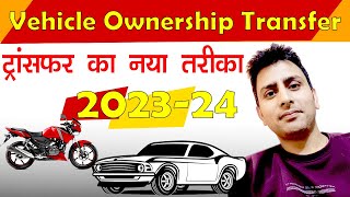 Bike and car ownership transfer online Car or bike ownership kaise transfer kare 2024 [upl. by Adlare907]