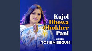 Kajol Dhowa Chokher Pani [upl. by Jewell]