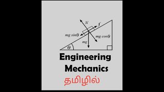 Methods to solve problems in centroid தமிழில் [upl. by Bettina]