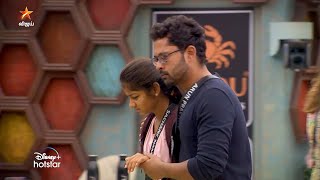 Bigg Boss Tamil Season 8  22nd October 2024  Promo 1 [upl. by Revlis600]