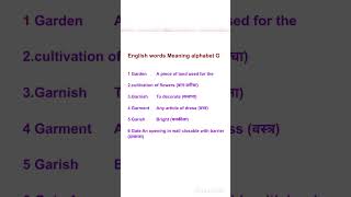 english shortsfeed vocabulary words english learn different words in english with meaningshorts [upl. by Eixel929]