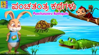 ಮೋಟು ಪಟ್ಲು ಪೂರ್ಣ ಸಂಚಿಕೆ 30  Motu Patlu Full Episode 30 [upl. by Yasnyl]