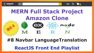 8 Navbar Language Translation  Front End  Amazon Clone MERN Stack  Hindi [upl. by Haeckel]