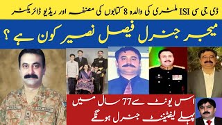 Faisal Naseer major General biography  major General Faisal Naseer kon hai [upl. by Nala740]