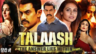 Talaash Full Movie  Aamir Khan  Kareena Kapoor  Rani Mukerji  Nawazuddin  Review amp Fact HD [upl. by Nuaj264]