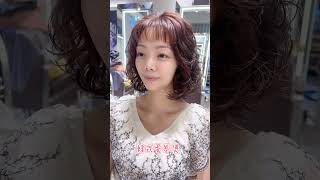 懶人蛋捲頭台北 shorts short 燙髮 台北 hair haircut hairstyle 台北髮廊 頭皮 2023 [upl. by Adnamahs]