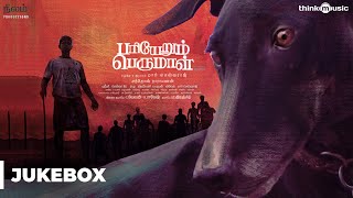 Pariyerum Perumal Songs  Kathir Anandhi  Santhosh Narayanan  Pa Ranjith  Mari Selvaraj [upl. by Ahsiyt]