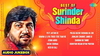 Best Of Surinder Shinda  Putt Jattan De  Jhanjar Chhanke Jandi Di  Best Old Punjabi Songs [upl. by Harret939]