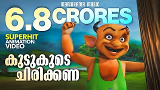 Mayavi  Balarama  Mayavi amp Luttappi  Animation Movies  Kids Animation Video  Mayavi Full Video [upl. by Eyeleen]