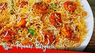 Prawn Biryani Recipe  Restaurant Style Prawn Biryani  Hyderabadi style Prawns Biryani  Foodworks [upl. by Anahs883]