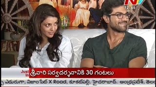 Govindudu andarivadele Movie Team Special Interview  RamCharankajal  Part 03 [upl. by Brighton]