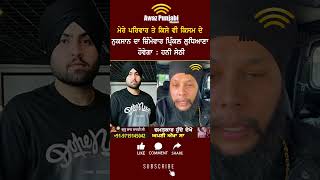 Honey Sethi vs Prinkle Ludhiana Controversy [upl. by Bonnell]