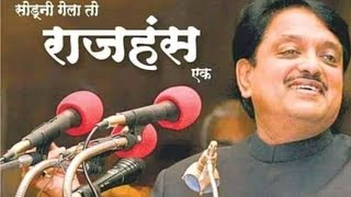 विलासराव देशमुख बायोग्राफी Vilasrao Deshmukh Biography [upl. by Ajim675]