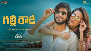 Gully Rowdy Trailer  Sundeep Kishan  Neha Shetty  Bobby Simha Rajendra Prasad  Kona Venkat [upl. by Irodim140]