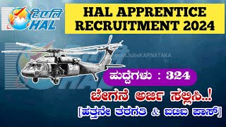 HAL Recruitment 2024  HAL Apprentice Recruitment 2024  HAL New Vacancy 2024  HAL Notification [upl. by Repohtsirhc]