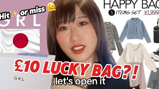 Lucky Bag In Japan for 10 POUNDS  🇯🇵🤨 HIT OR MISS [upl. by Hiroko]