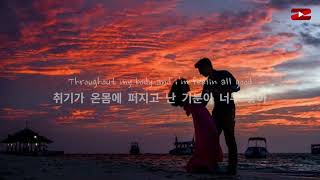 우리 함께 춤추자  Jeff Bernat  Groovin 한국어 가사해석자막Lyrics [upl. by Ilyk]