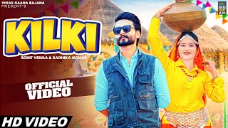 Kilki Official Video  Rohit Verma Radhika Mohar  Rinkal Yogi  New Haryanvi Song Haryanavi 2024 [upl. by Michelle]