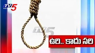 Law Commission of India Recommends Abolition of quotDeath Penaltyquot  TV5 News [upl. by Ettevol558]