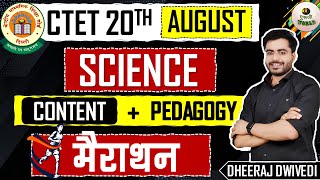 Ctet SCIENCE महामैराथन 🔥  विज्ञान शिक्षण TEST वीडियो  SCIENCE pedagogy complete  ctet 20 august [upl. by Kokoruda]