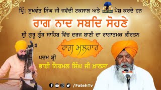 Raag Malhar  Bhai Nirmal Singh Khalsa  Principal Sukhwant Singh  Fateh TV [upl. by Kitarp]