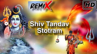 Shiv Tandav Stotram  रावण रचित शिव तांडव स्तोत्रम  Lod Shiva Trance  Manoranjan Remix [upl. by Sellihca]